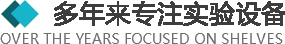 >多年來(lái)專(zhuān)注于實(shí)驗(yàn)設(shè)備以及實(shí)驗(yàn)室整體規(guī)劃、設(shè)計(jì)、生產(chǎn)、安裝實(shí)驗(yàn)臺(tái)、全鋼通風(fēng)柜、實(shí)驗(yàn)設(shè)備、實(shí)驗(yàn)室裝修、潔凈室規(guī)劃設(shè)計(jì)與施工.產(chǎn)品廣泛應(yīng)用于化工、醫(yī)療、衛(wèi)生、檢疫、商檢、科教、生物制藥、食品化工、石油、環(huán)保、等多個(gè)行業(yè)。