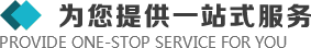 >我們擁有商務(wù)車(chē)、面包車(chē)、卡車(chē)等組成的車(chē)隊(duì)以便快捷的服務(wù)于客戶(hù)的設(shè)計(jì)溝通、安裝協(xié)調(diào)、售后維修等各個(gè)環(huán)節(jié)。